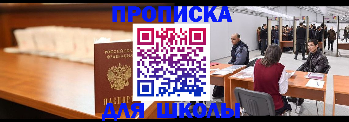 где прописаться в Чудово