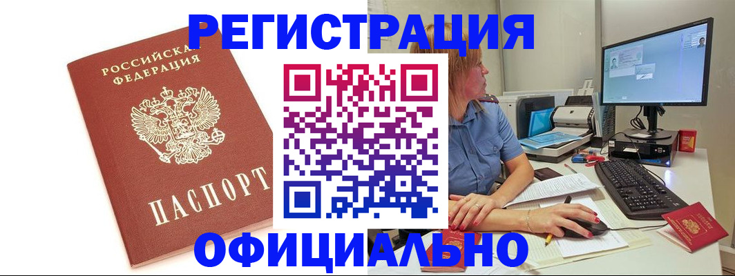 форма 3 в Чудово